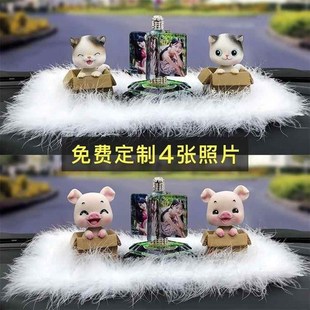 饰男车载用品女漂亮内饰 车内饰品摆件照片萌萌可爱汽车摆台车内装