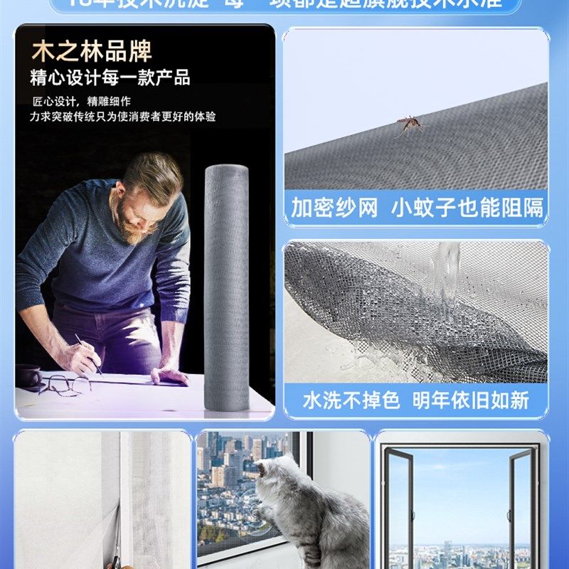 磁吸纱窗网隐形金刚网防蚊虫自粘防虫窗户简易自装式免打孔防猫帘