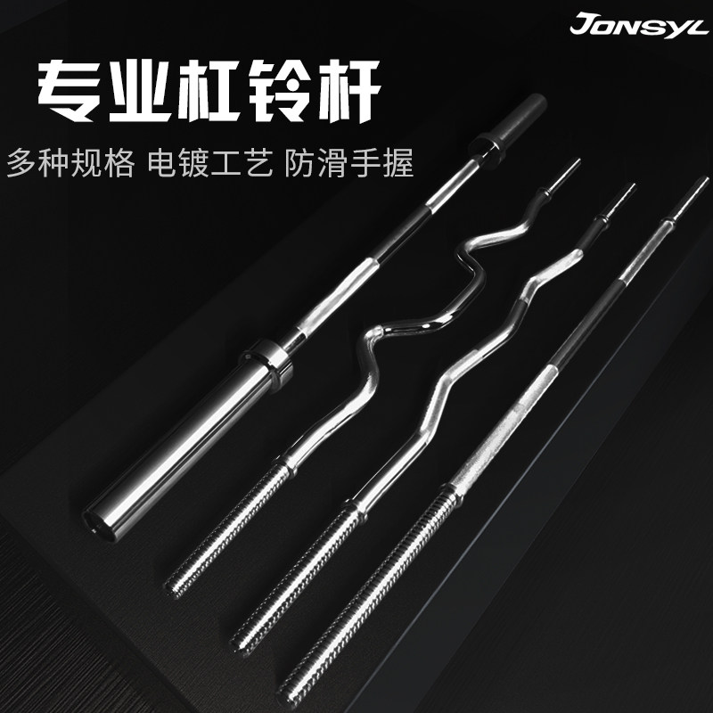 杠铃套装男士家用健身深蹲直杆奥杆曲杆举重扛铃组合杠铃杆杠铃片