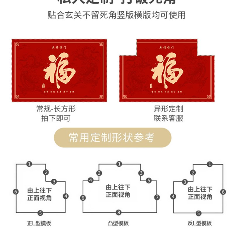 招财进宝进门地垫入户门垫新款耐脏防滑门口地毯门外喜庆脚垫玄关