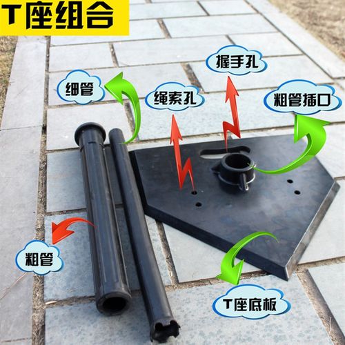 棒垒球打击训练器 一孔一套 儿童成人 棒球练习橡胶T座T架