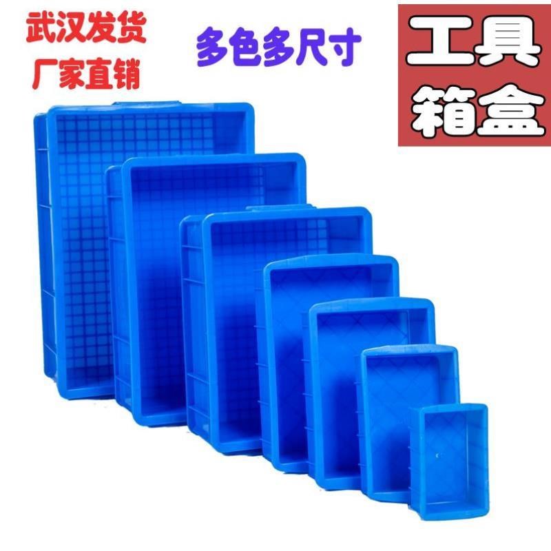 新品新加厚大号塑料周转箱长方形物流运输筐仓库框带盖小工具盒促