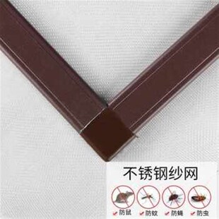 厂销厂销免打孔内开窗专用自装纱窗不锈钢M网窗户推拉式家用铝合