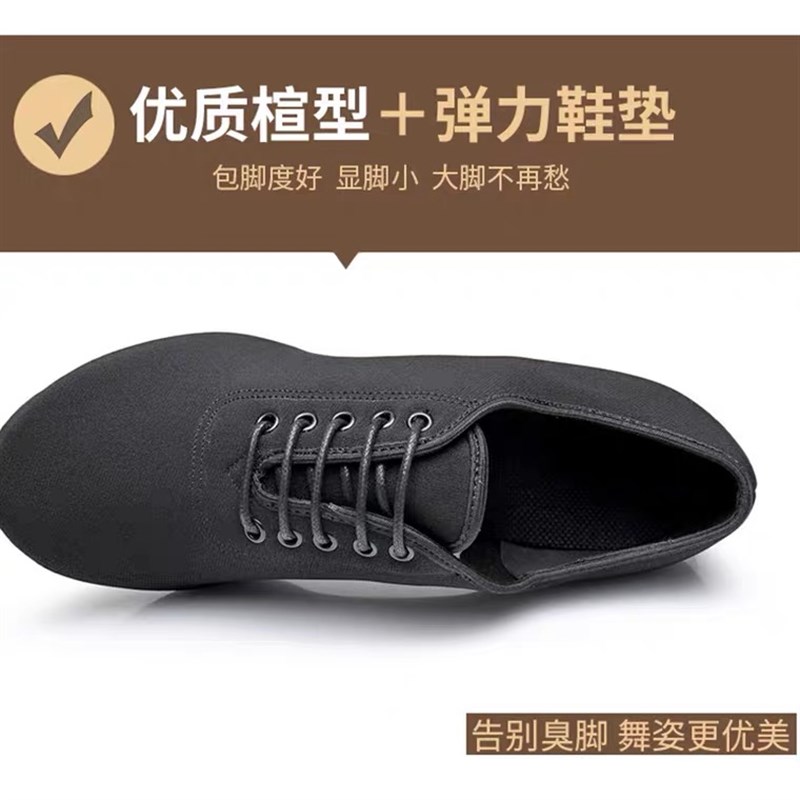 成人形体鞋带跟练功鞋拉丁舞鞋舞蹈鞋牛津布模特走秀鞋软底培训鞋