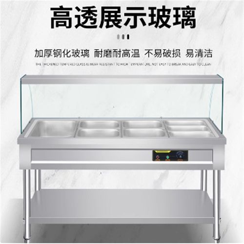 快餐保温台商用玻璃罩加热饭厅快餐车打菜汤池恒温节能保温售饭台