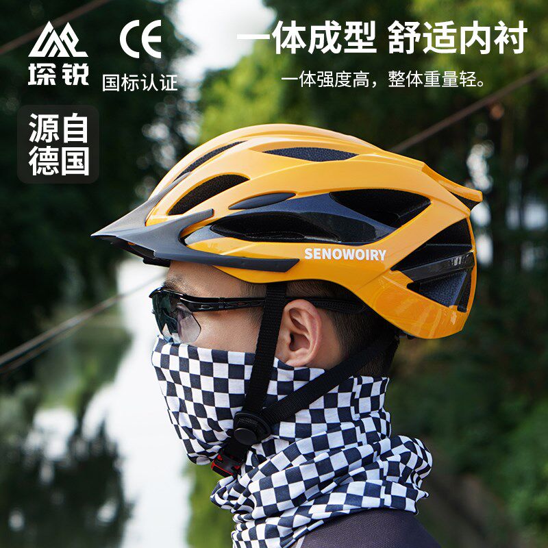 自行车头盔一体成型带尾灯男女夏季破风透气安全帽山地车骑行装备