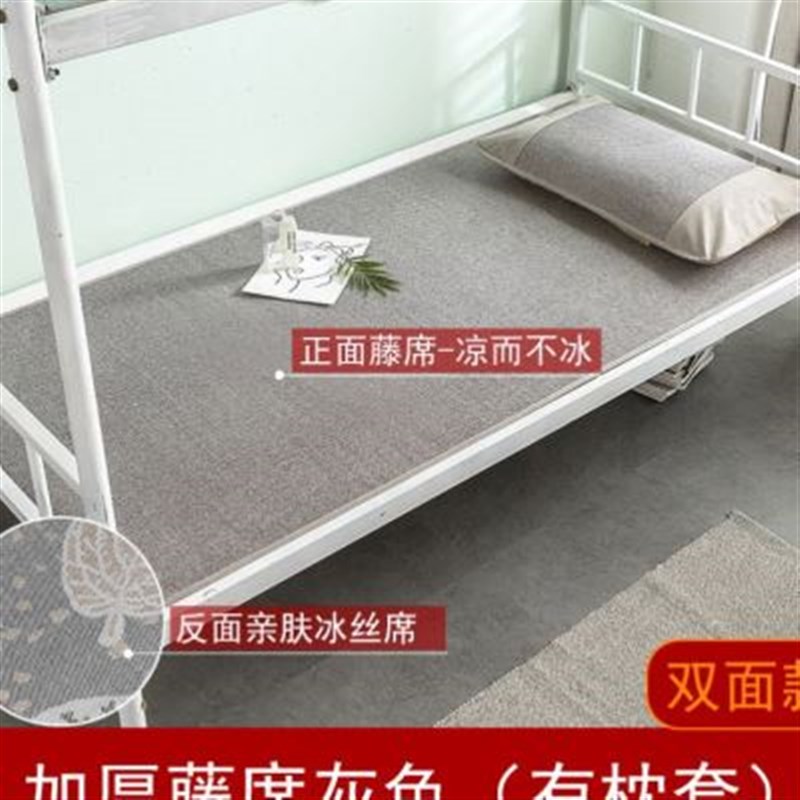 新款凉席0.9m单人床学生宿舍90宽折叠单件1米2夏季草席80竹子裸睡