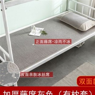 新款凉席0.9m单人床学生宿舍90宽折叠单件1米2夏季草席80竹子裸睡
