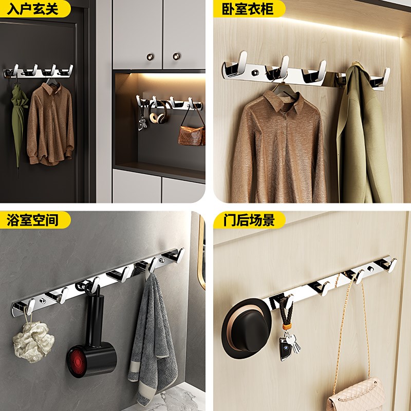 不锈钢挂衣钩免打孔浴室排钩壁挂玄关门后衣帽挂钩卫生间毛巾粘钩