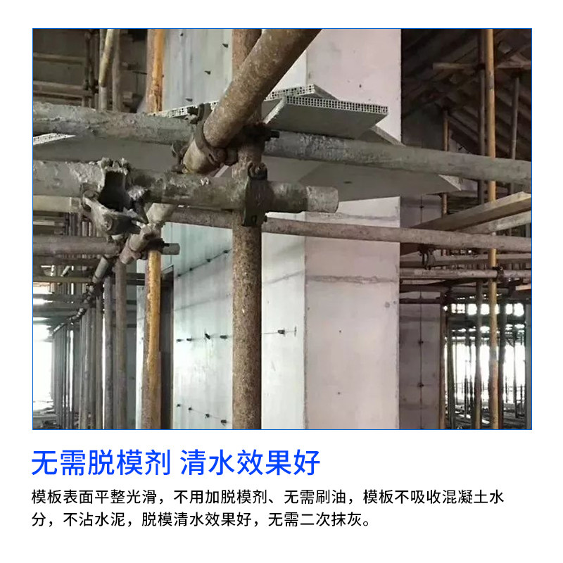 塑料模板新型pvc建筑模板工地用混凝土柱子水沟水泥浇筑加厚工程
