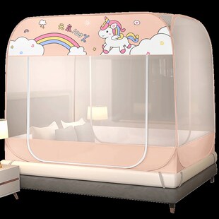 免安装蚊帐蒙古包女孩公主风1.5*1.9米纹帐可挂风扇可折叠帐篷