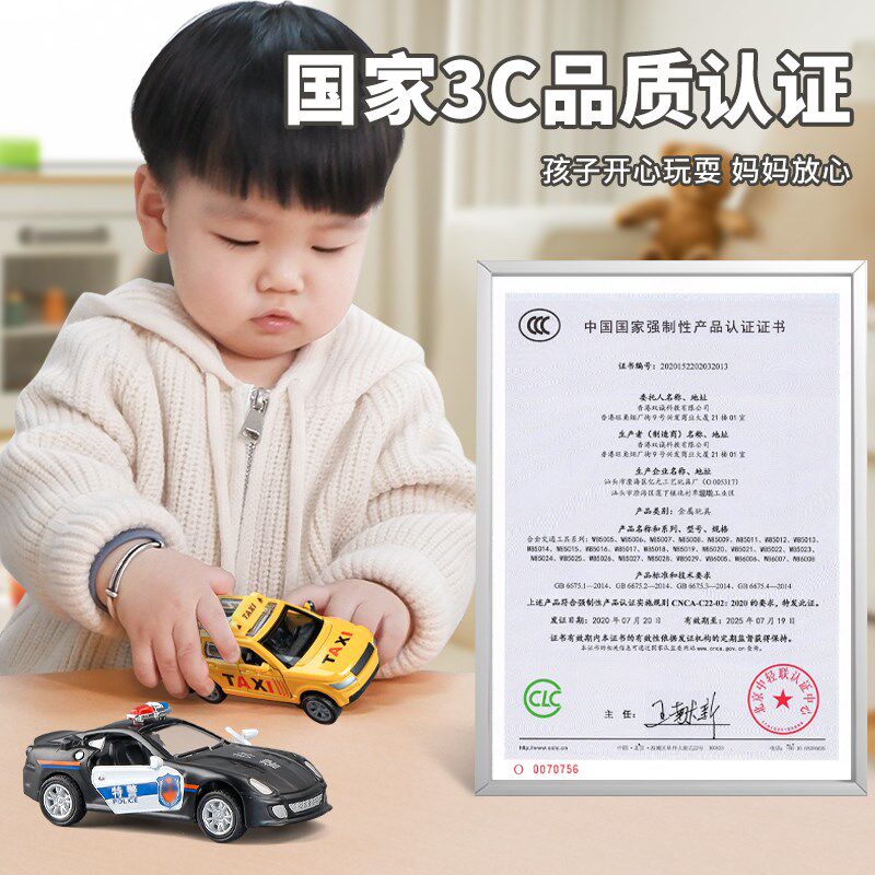 合金车小汽车模型车玩具车套装儿童巴士观光车工程车小车3岁男孩