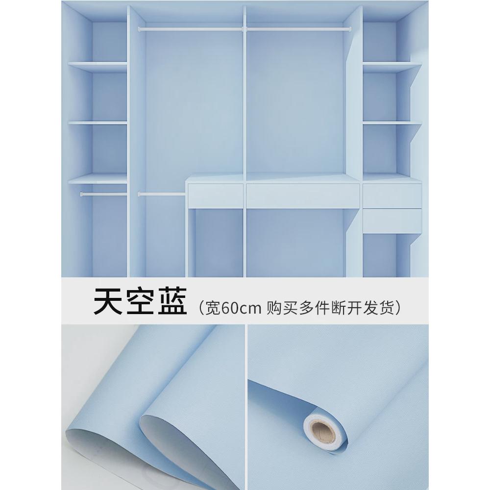 衣柜贴纸翻新自粘衣橱抽屉柜子内部里面家具防潮垫纸翻新防霉新款