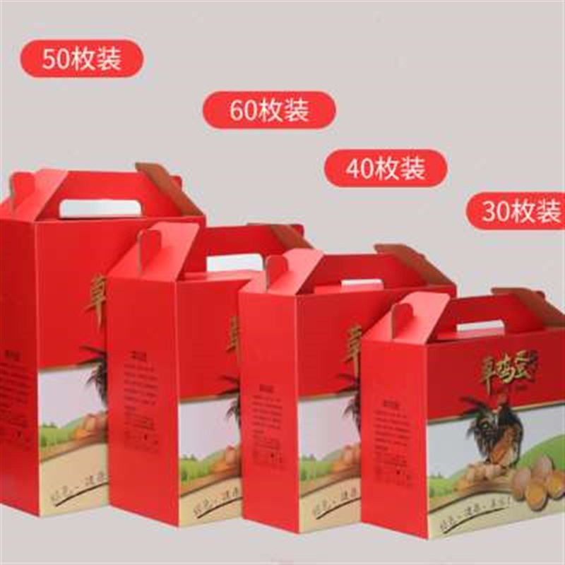 土鸡蛋包装盒手提礼盒草柴鸡蛋30枚40枚50枚60枚盒子包装箱加蛋托