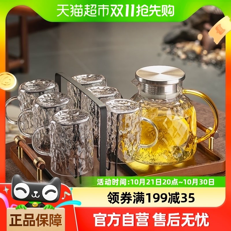 包邮格娜斯大容量耐热玻s璃冷水壶凉水壶凉杯客厅耐高温开水壶套