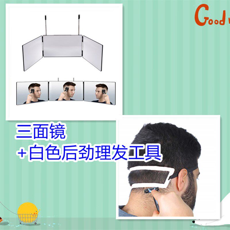 三面镜自助理发后视悬挂伸缩剪发自己理发镜子大号折叠梳妆化妆镜