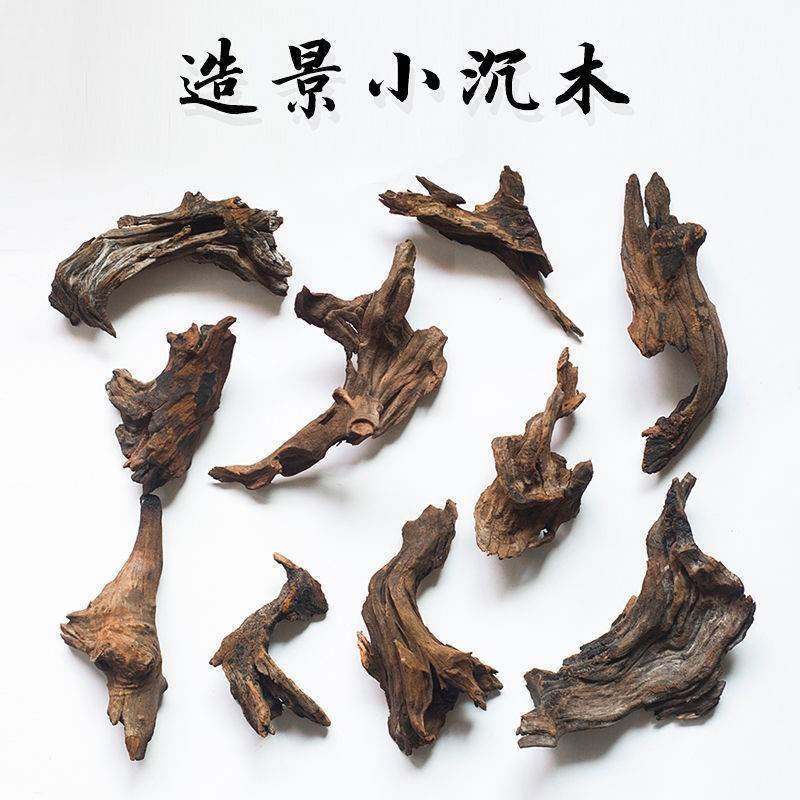 沉木鱼缸造景装饰o摆件小号沉木珊瑚木空气凤梨树根树根
