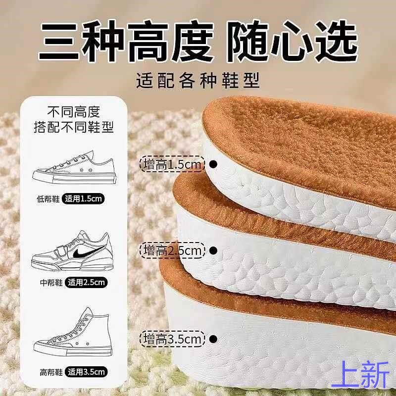 保暖增高鞋垫男士女秋冬不累增高脚垫加绒棉内增高马丁靴全垫新款