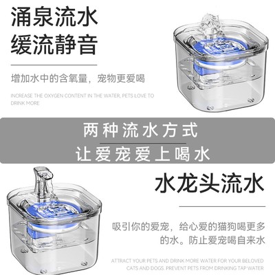 猫咪饮水机自动循环流动智能喝水器宠物活水恒温加热碗不插电用品