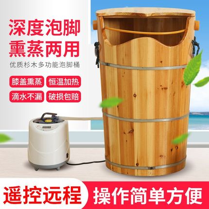 加热熏蒸泡脚木桶家用恒温汗蒸高深桶蒸汽木质过小腿过膝洗脚浴盆