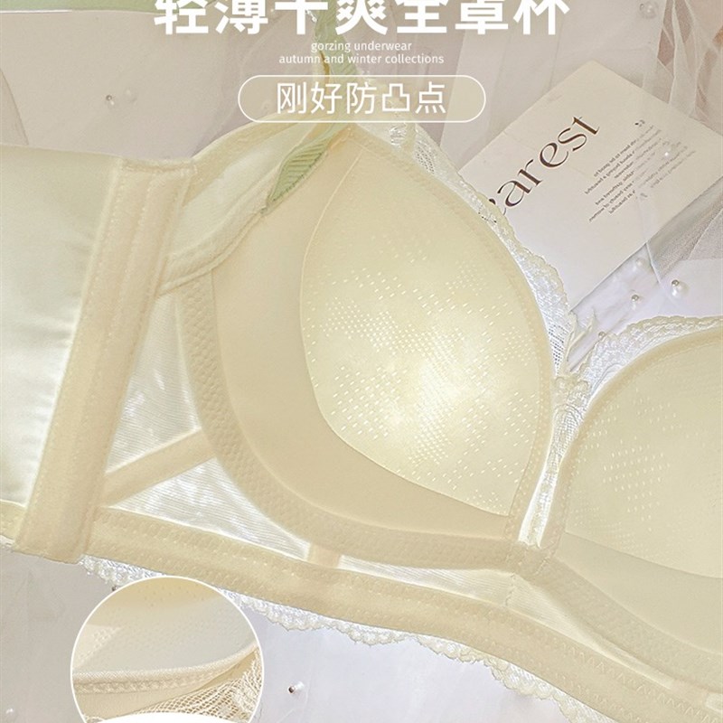 内衣女大胸显小薄款夏季天调整型收副乳防下垂全罩杯无钢圈文胸罩