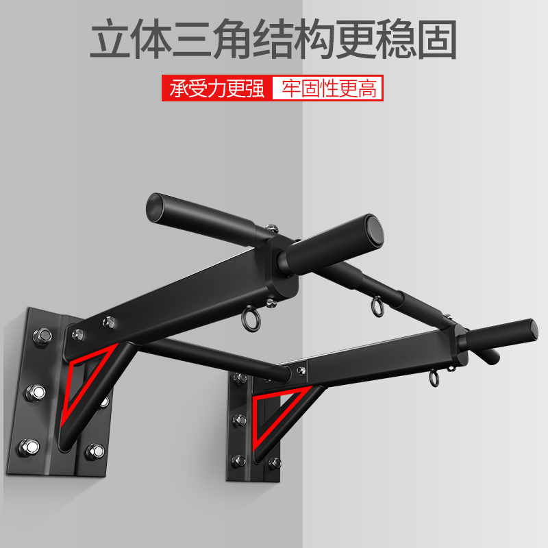 单杠家用室内墙体过道梁引体向上器打孔儿童单杆吊环家庭健身器材