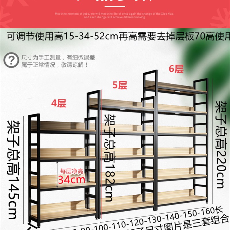 货架置物架多层商用白色架子超市储物架落地收纳架鞋架快递展示柜
