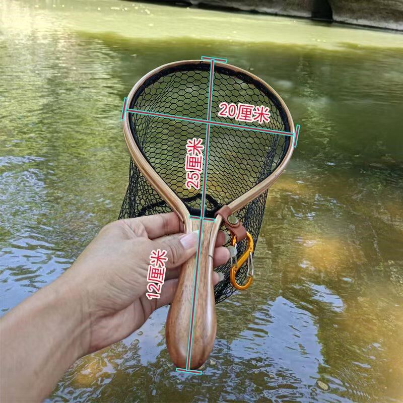 便携式微物溪流路亚抄网实木手柄竹框涂胶网兜白条飞蝇钓手捞网