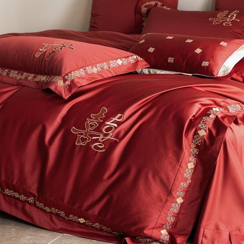 高级感简约结婚长绒棉四件套喜字刺绣婚庆被套全棉纯棉床单红床品