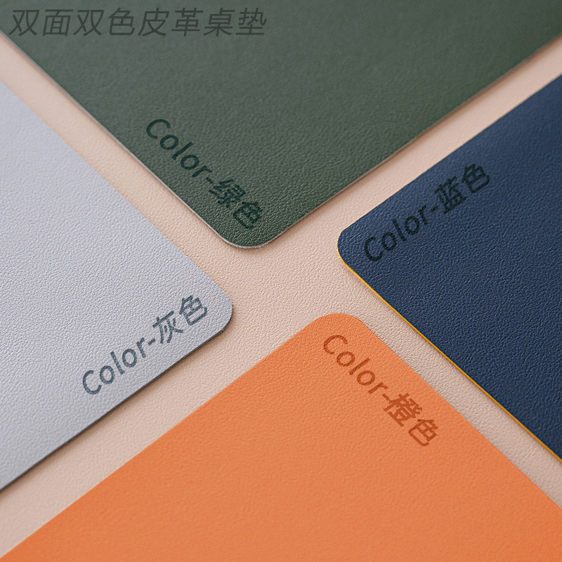 纯色皮革桌垫防油防水防烫定制餐桌垫茶几台布电脑垫书桌桌布办公