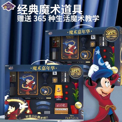 山姆儿童节益智玩具男孩子6-10岁5男童7喜欢8的9生日六一礼物爆款