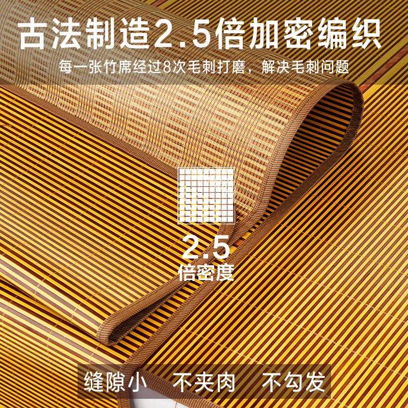 新款销凉席竹席夏季学生宿舍上下铺0.9米床单人草席子家用寝室1.2