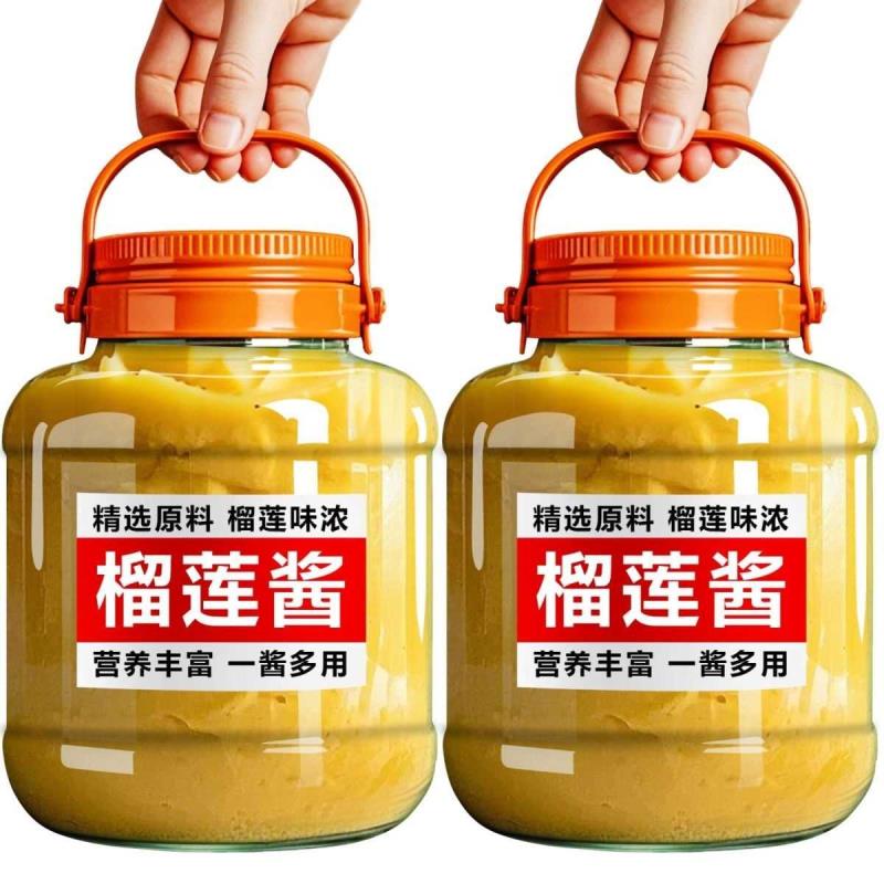 榴莲奶露蛋糕夹心果泥千层面包披萨烘焙原料果馅kg榴莲酱商用