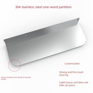 定制304不锈钢隔断厨房浴室一字l型储物架加厚层挡板免打孔支架