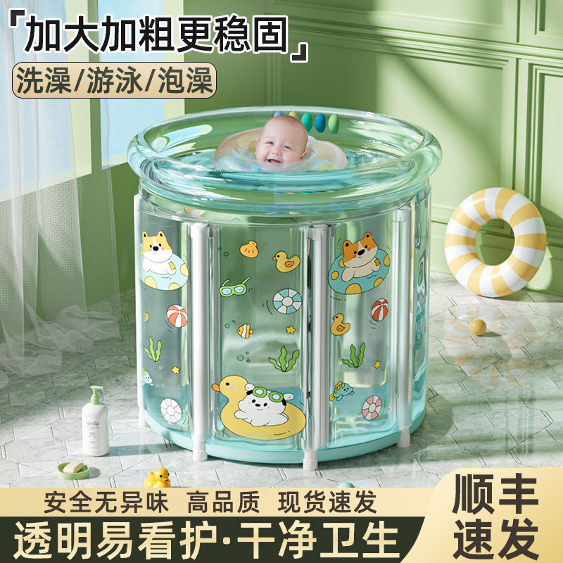 婴儿游泳桶家用宝宝游泳池充气儿童泡澡桶新生儿S洗澡桶可折叠家