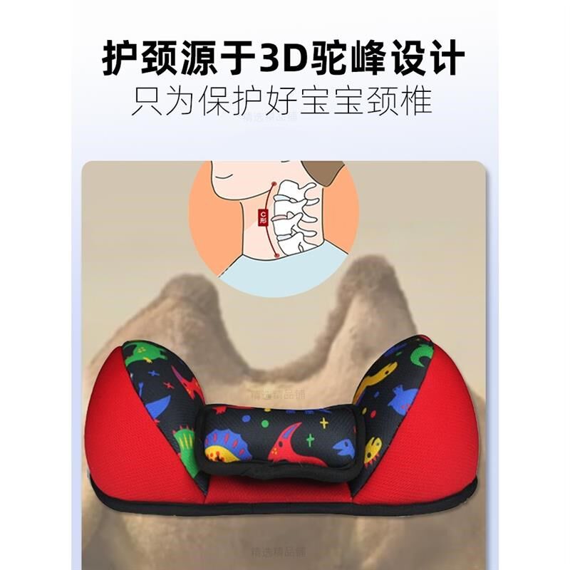 汽车儿童安全带调节固定器保险带限位宝宝睡觉头颈枕座椅靠枕护