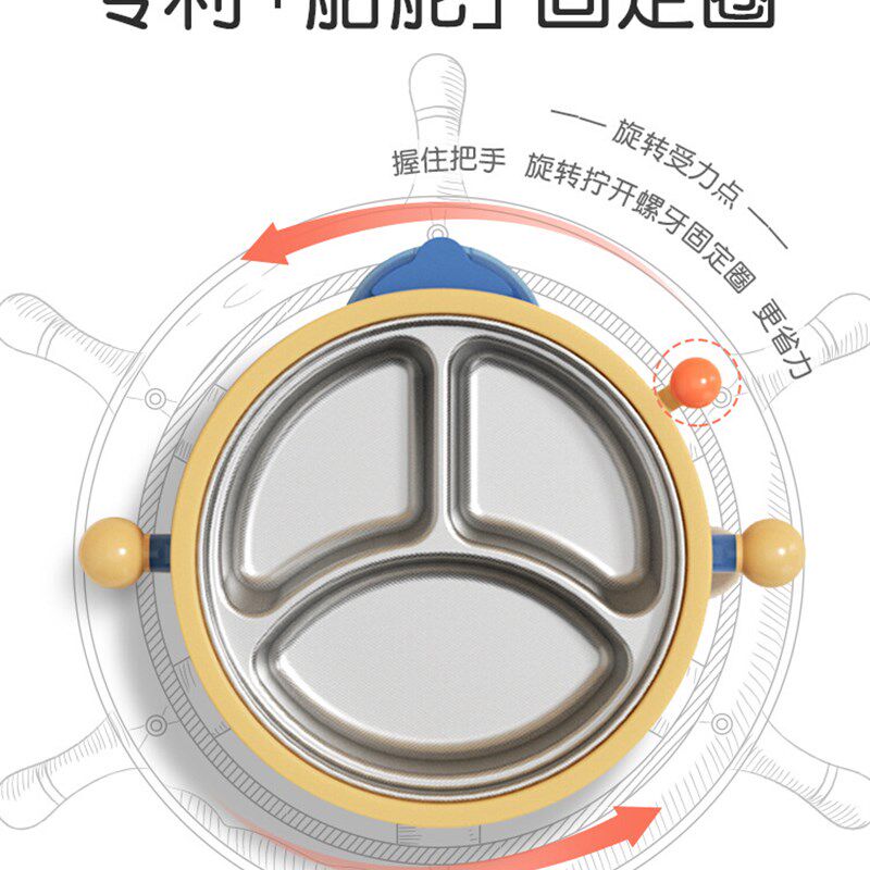 皇宠宝宝餐盘分格盘婴儿吸盘式注水保温辅食碗不锈钢儿童餐具套装