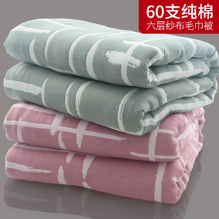纱布毛巾被加厚i纯棉双人单人毛巾毯儿童婴儿全棉夏凉被空调被盖