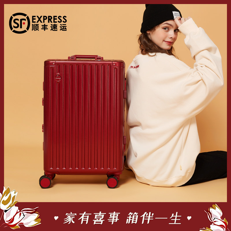 结婚行李箱女红色陪嫁拉杆箱婚嫁婚鞋H压箱子婚庆新娘订婚密码皮