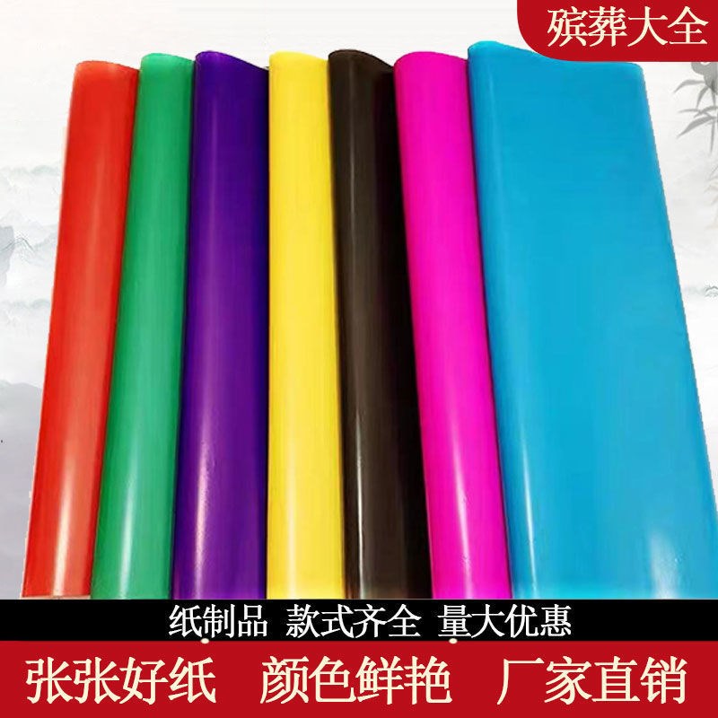 【七色纸亮光纸】五色纸彩色蜡光五彩亮光折纸剪纸材料手工纯色纸