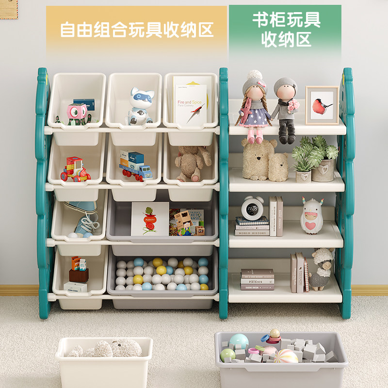 儿童玩具收纳架收纳架置物u架储物柜玩具柜多层大容量整理幼儿园