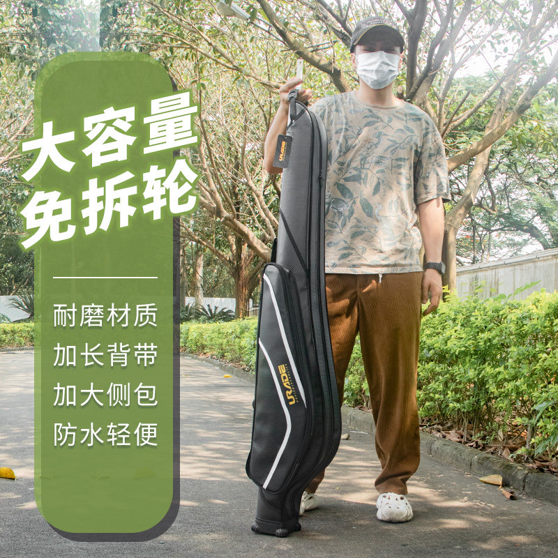 硬壳大肚竿包路亚包渔具包卷线器矶钓包海竿包免拆轮杆包竿袋防水