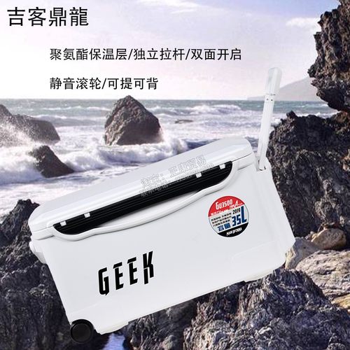 35L渔具钓箱 新款静音滚轮保温箱 伸缩拉杆锁冷海钓箱垂钓