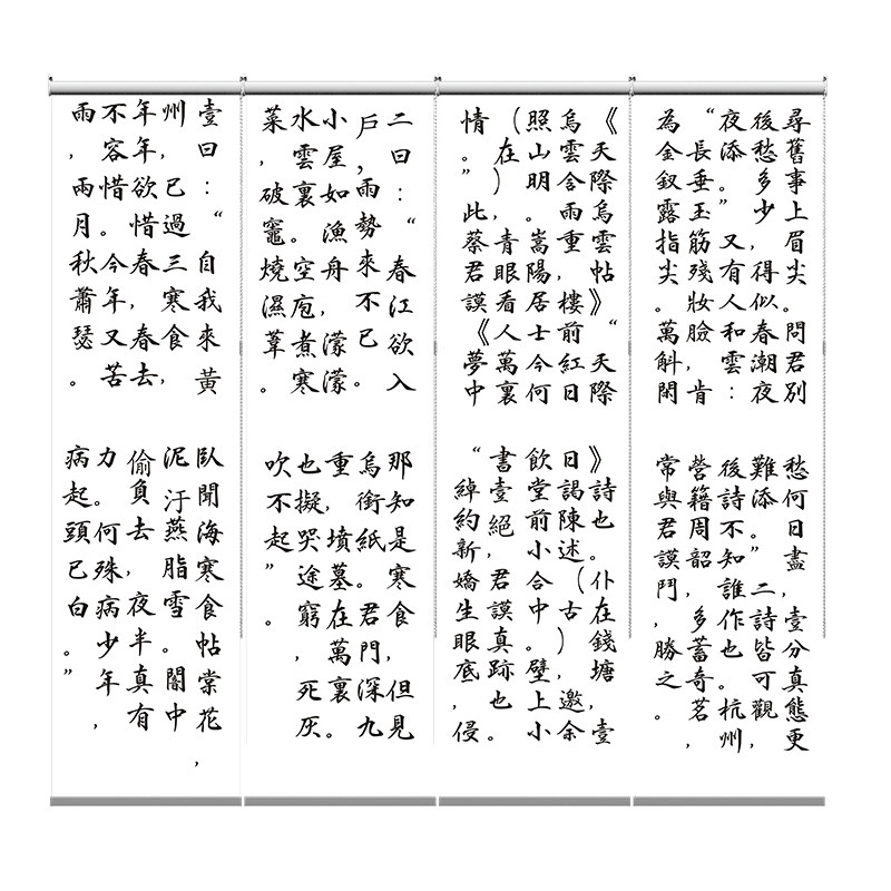装饰飘顶棚中式挂帘手拉帘玄关帘软屏风隔断帘半透卷帘窗帘字画
