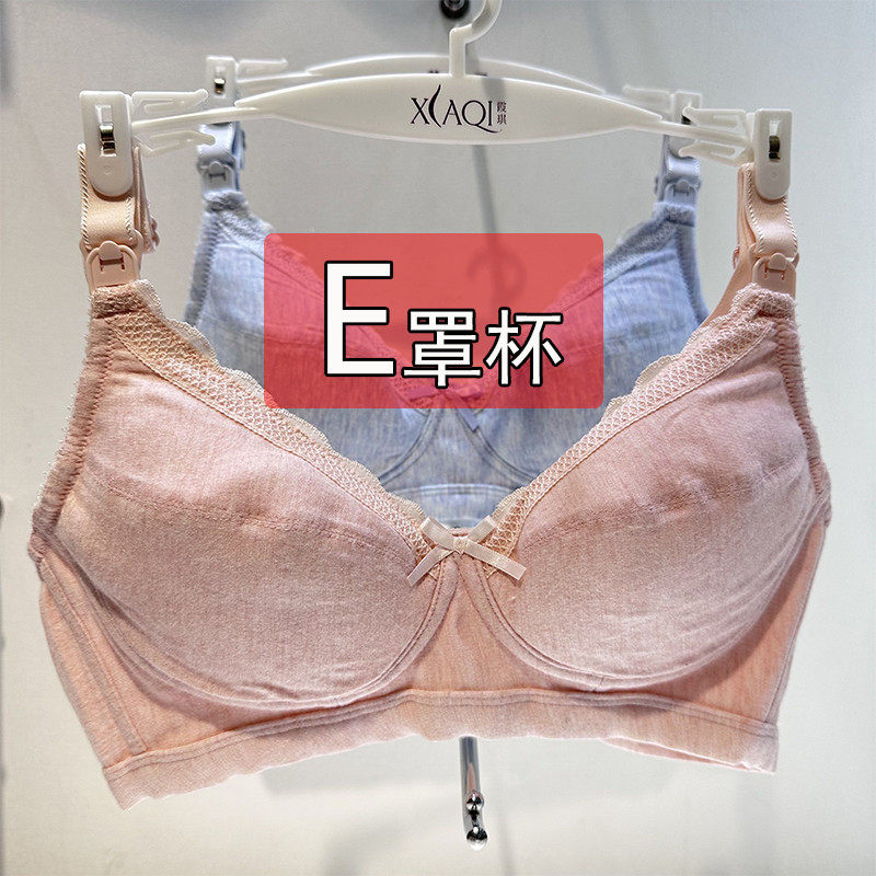 哺乳内衣大胸纯棉薄m杯怀孕产后喂奶胸罩大码大罩杯孕妇文胸带钢