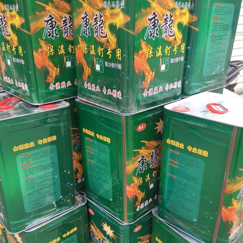 保温钉专用胶保温胶丝网挂钉胶挂网专用胶水外墙挂片胶保温网格布