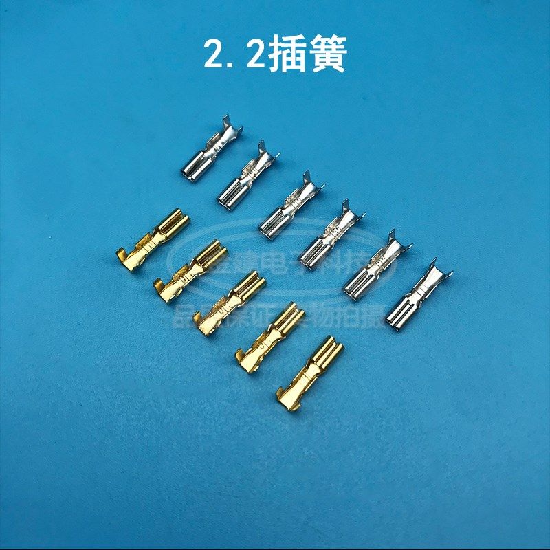 2.2插簧 小型插簧喇叭接线端子 母插头直行插簧2.2母端子接插线耳