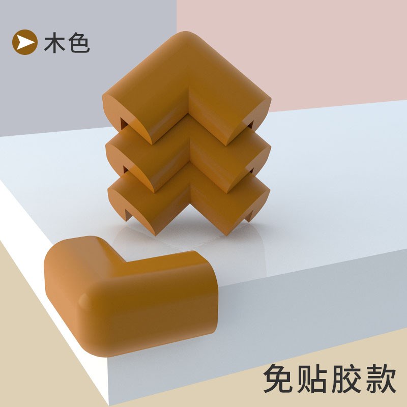 桌角防撞护角泡沫海绵转角防玻璃茶几拐角保护套家具贴包碰头新款