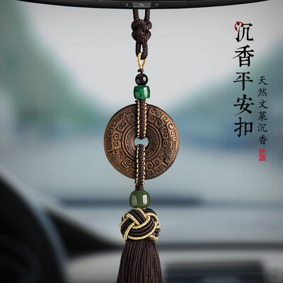 高档沉香汽车挂饰品出入平安扣男女F士礼物车内吊坠车载后视镜挂