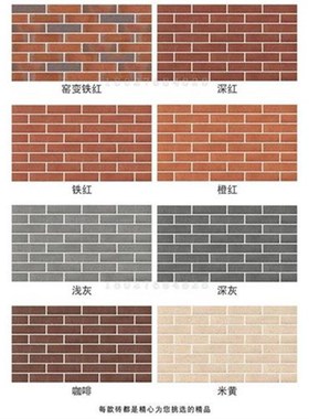 陶土劈开砖红砖拉毛面灰色砖别墅乡村农村自建房外墙砖6*24不